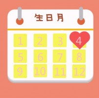 活动 | 博鱼app（中国）官方网站科技四月份生日会通知