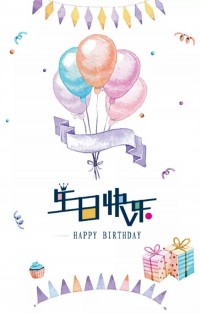 博鱼app（中国）官方网站科技——1月＆2月员工生日会