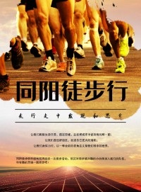 博鱼app（中国）官方网站徒步行 | 天津西青郊野公园