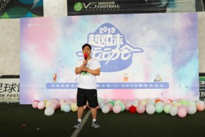 博鱼app（中国）官方网站科技2019趣味运动会成功举办