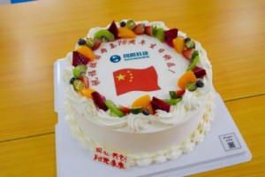 博鱼app（中国）官方网站科技9月员工生日会