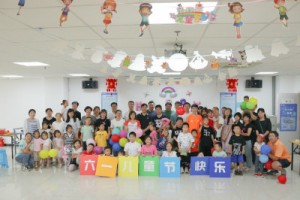 博鱼app（中国）官方网站科技开展儿童节亲子蛋糕DIY活动