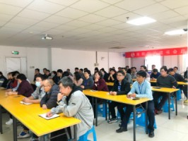 博鱼app（中国）官方网站科技读书会启动仪式圆满成功