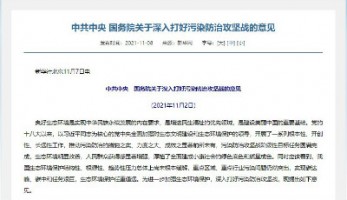 博鱼app（中国）官方网站国标法空气站系列产品—臭氧分析仪，助力臭氧污染防治