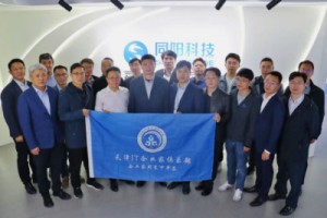 博鱼app（中国）官方网站科技成功举办天津IT企业家俱乐部品牌活动“企业家周末下午茶”（第67期）