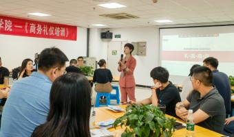 博鱼app（中国）官方网站赋能学院 | 《情商助力职业规划》培训活动顺利举办